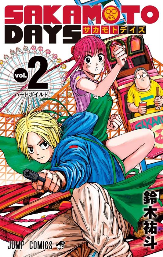 Weekly Shonen Jump 2020 No.51 SAKAMOTO DAYS First Episode Anime